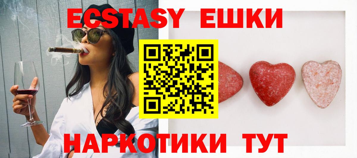 наркота  Ecstasy  Вход с VPN  Ecstasy бентли  ЭКСТАЗИ louis Vuitton  Рузаевка 