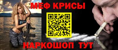 спайс Бузулук