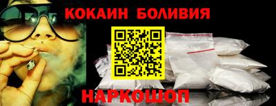 спайс Бузулук