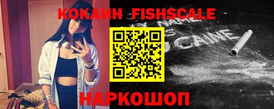 кокаин VHQ Будённовск