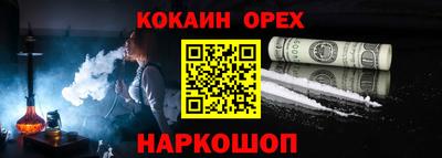 спайс Бузулук
