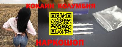 спайс Бузулук
