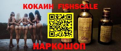 спайс Бузулук