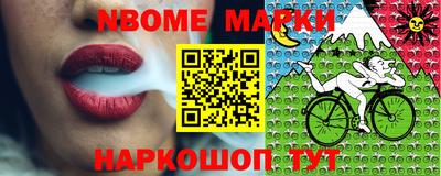 спайс Бузулук