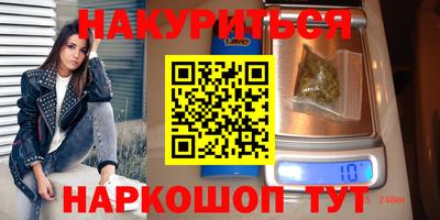кокаин VHQ Будённовск