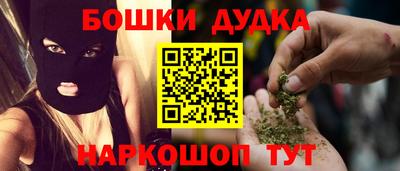 кокаин VHQ Будённовск