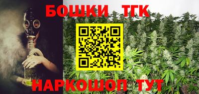 спайс Бузулук