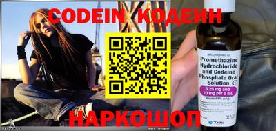 кокаин VHQ Будённовск