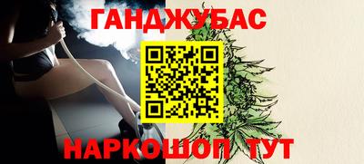 спайс Бузулук