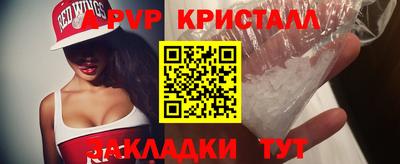 спайс Бузулук