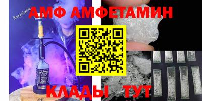 спайс Бузулук