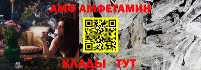 кокаин VHQ Будённовск