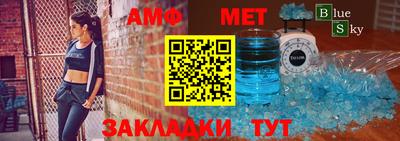 спайс Бузулук