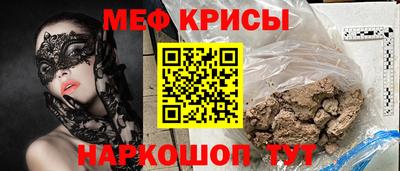 кокаин VHQ Будённовск