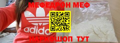 кокаин VHQ Будённовск