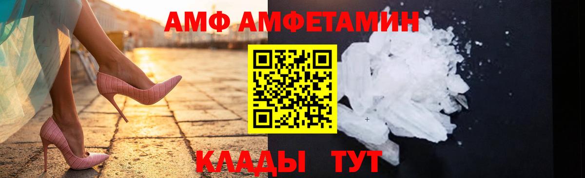 Метамфетамин пудра  Вход с VPN  Рузаевка 