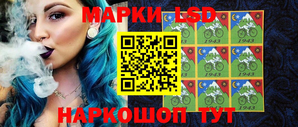 Рузаевка  Марки N-bome 1,5мг  Марки N-bome 1,5мг  Вход с VPN 