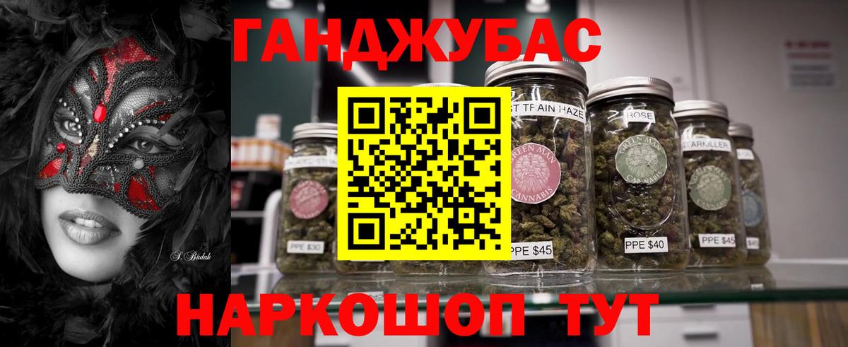 Рузаевка  Бошки марихуана конопля  Бошки марихуана AK-47  Конопля White Widow  Вход с VPN 